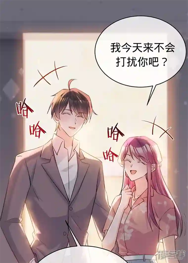 以婚之名第140话 耍我很好玩？