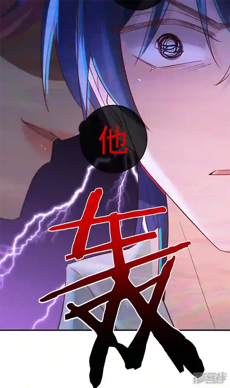 以婚之名第140话 耍我很好玩？