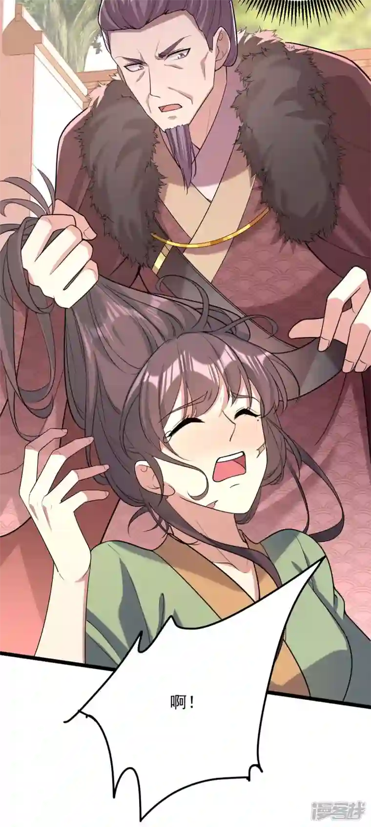 一品嫡女第258话 添把火