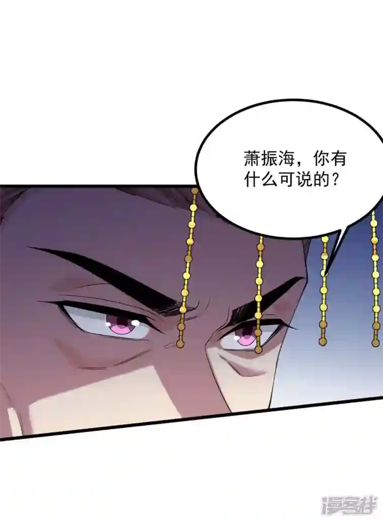 一品嫡女第258话 添把火