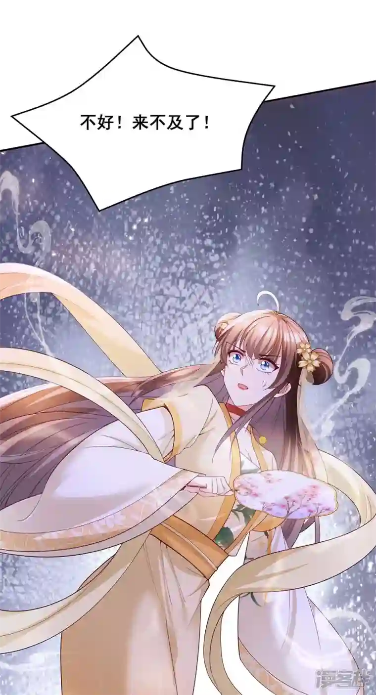 我在后宫当大佬第152话 逃出生天