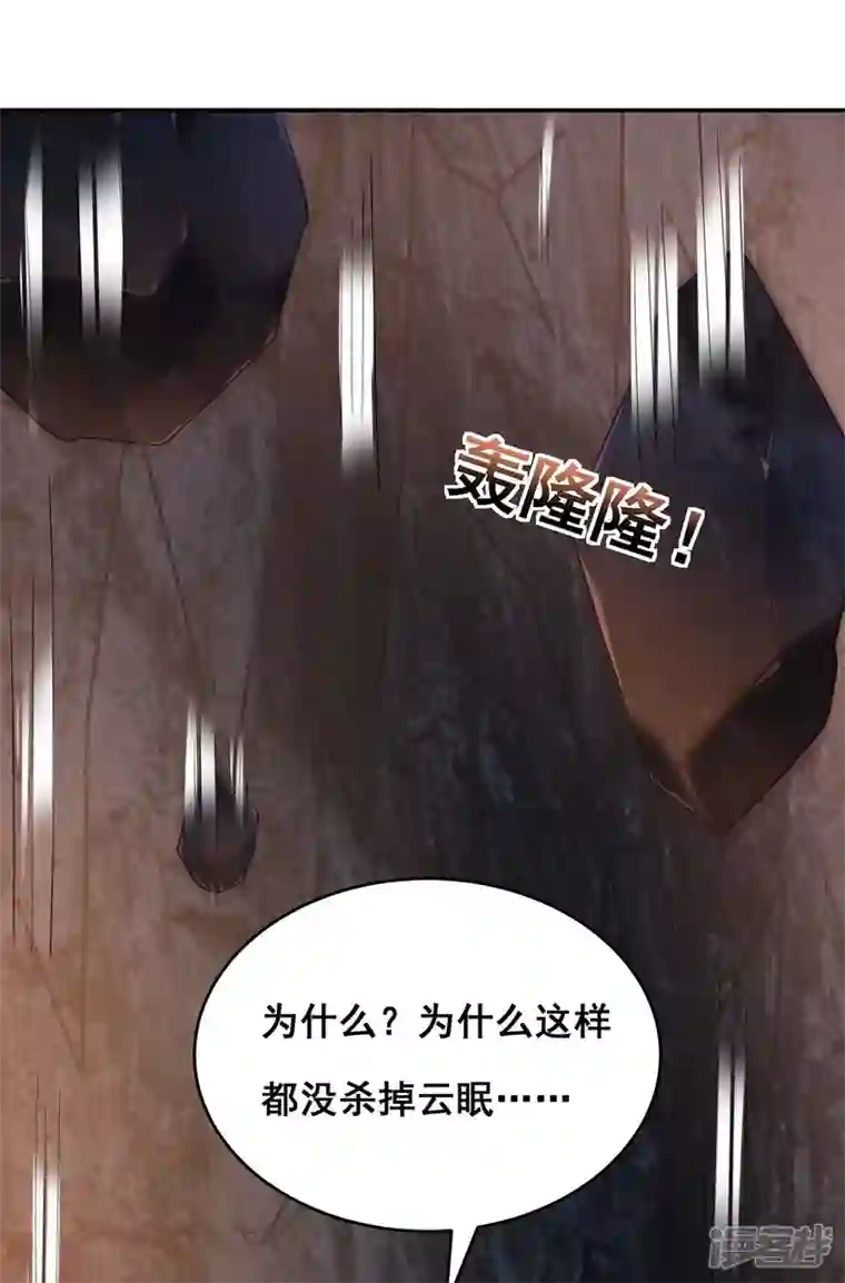 我在后宫当大佬第152话 逃出生天