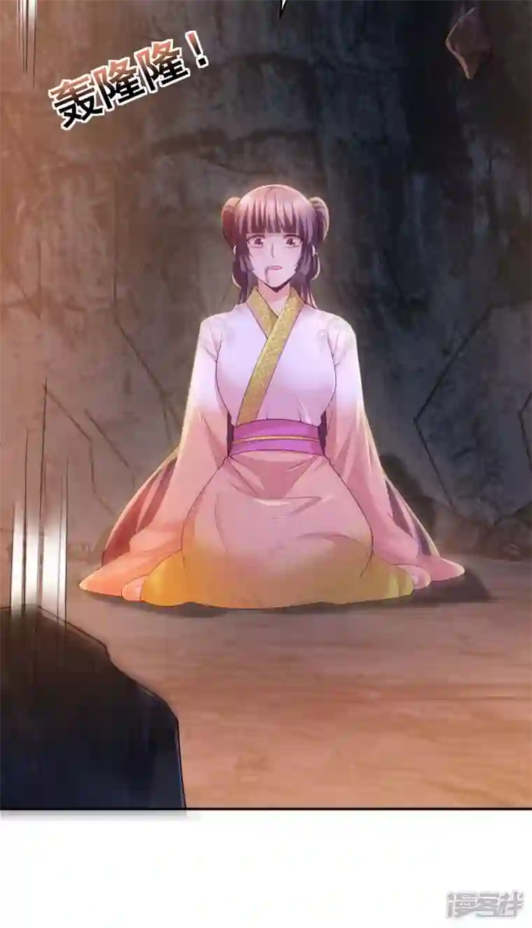 我在后宫当大佬第152话 逃出生天