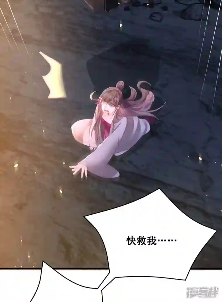 我在后宫当大佬第152话 逃出生天