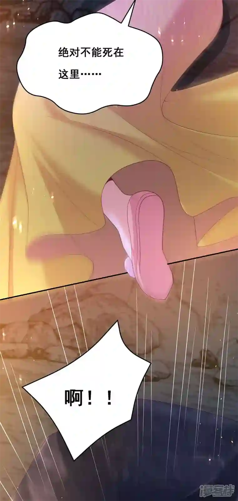 我在后宫当大佬第152话 逃出生天