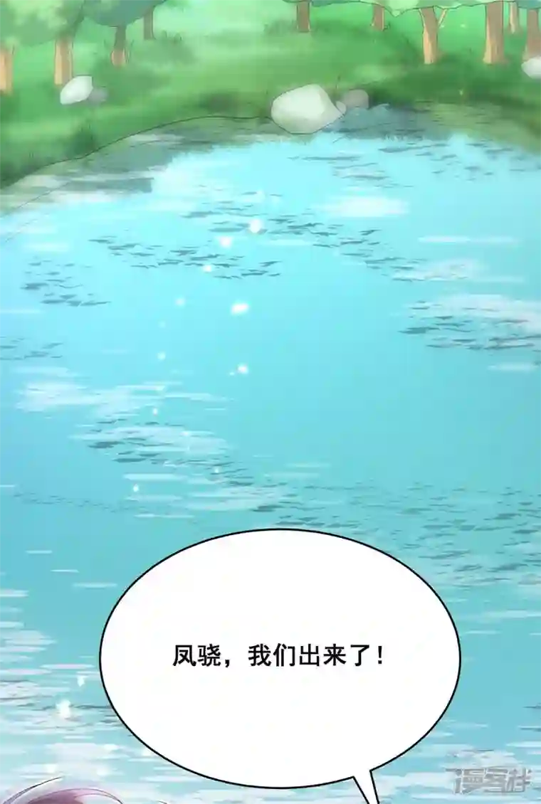 我在后宫当大佬第152话 逃出生天