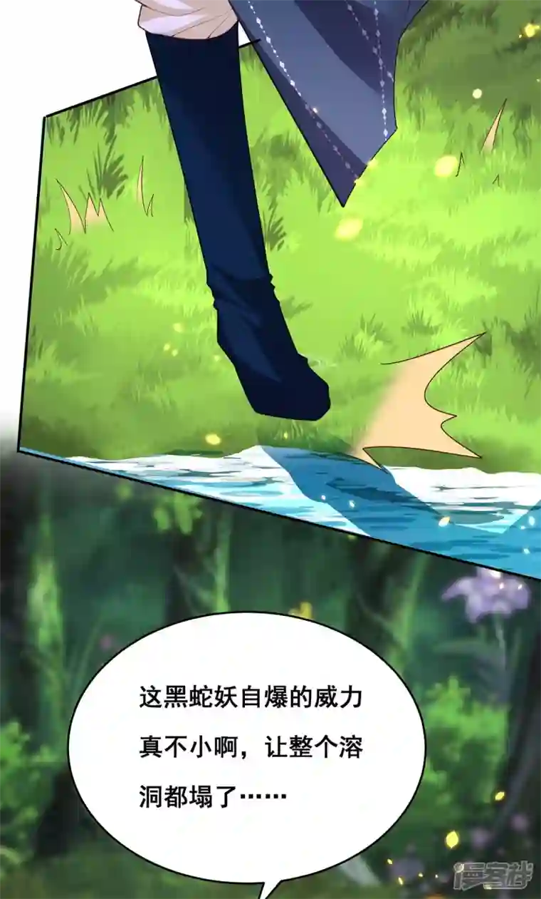 我在后宫当大佬第152话 逃出生天