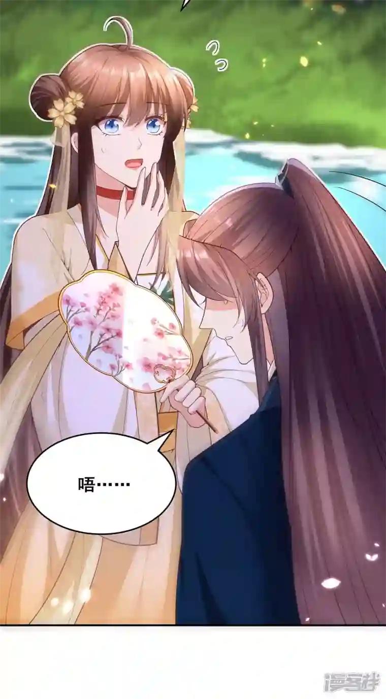 我在后宫当大佬第152话 逃出生天