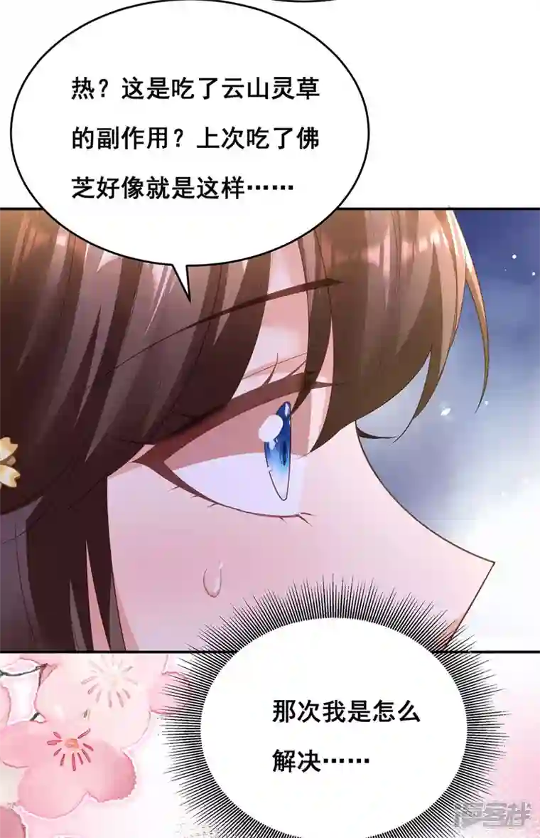 我在后宫当大佬第152话 逃出生天