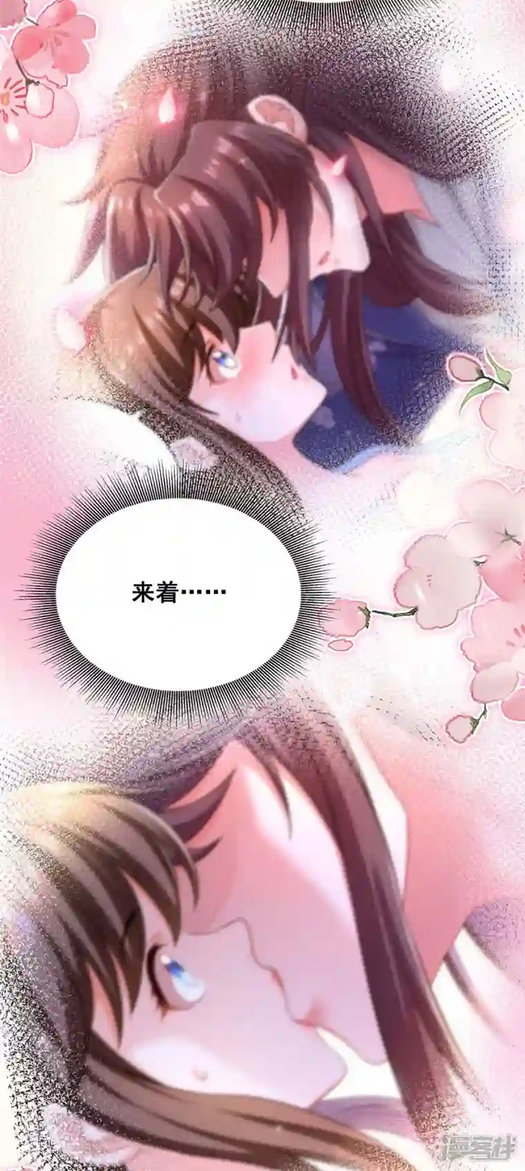 我在后宫当大佬第152话 逃出生天