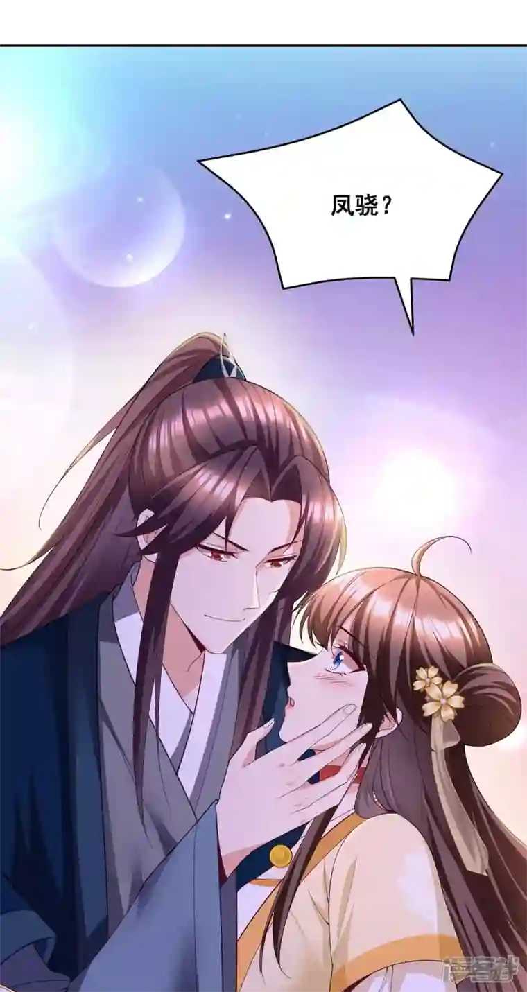 我在后宫当大佬第152话 逃出生天