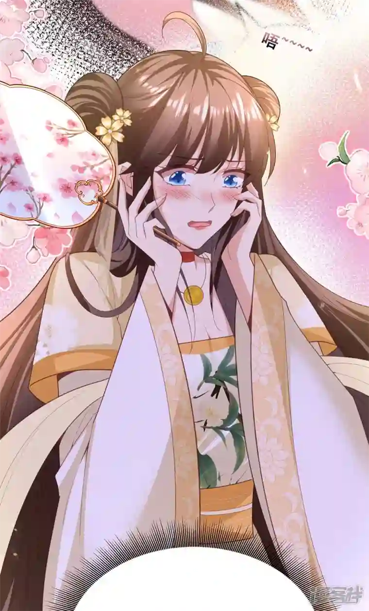 我在后宫当大佬第152话 逃出生天