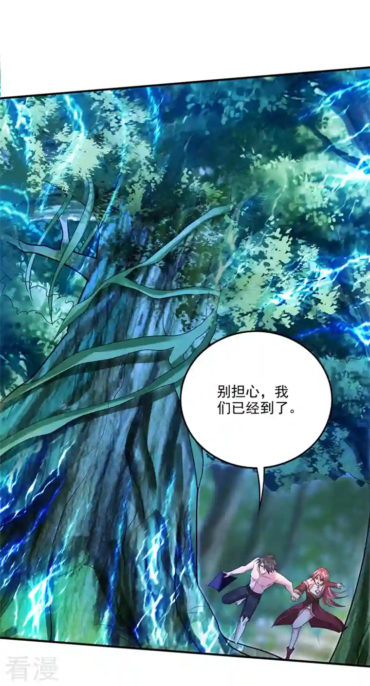最强神医混都市第254话 落日神山一定有线索