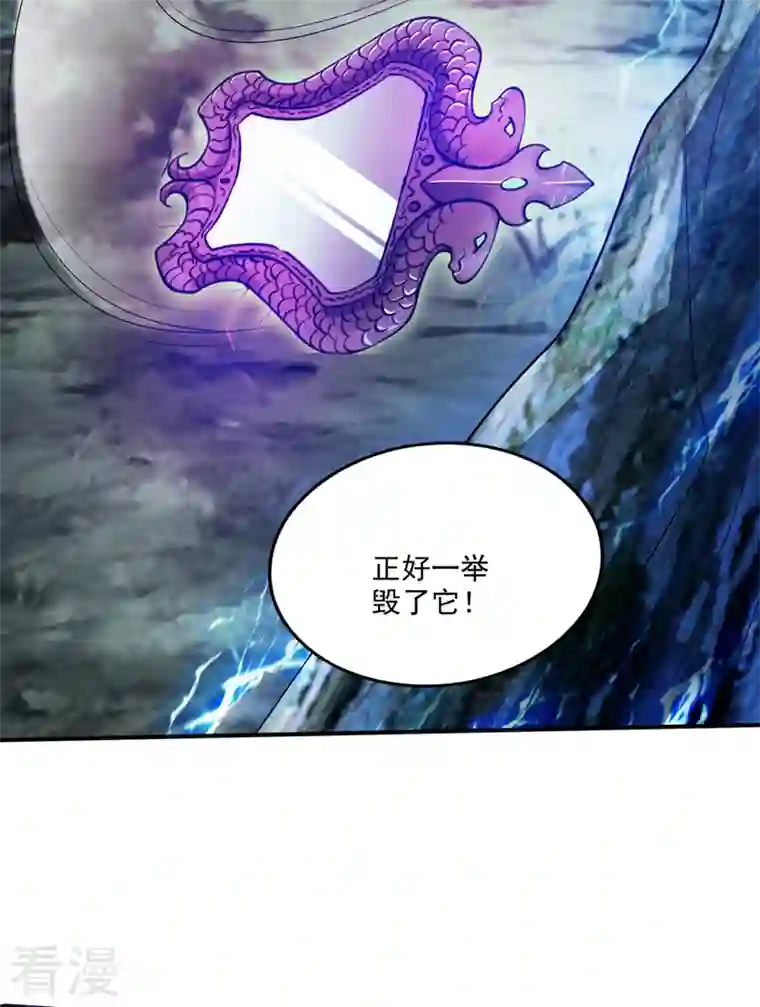 最强神医混都市第254话 落日神山一定有线索