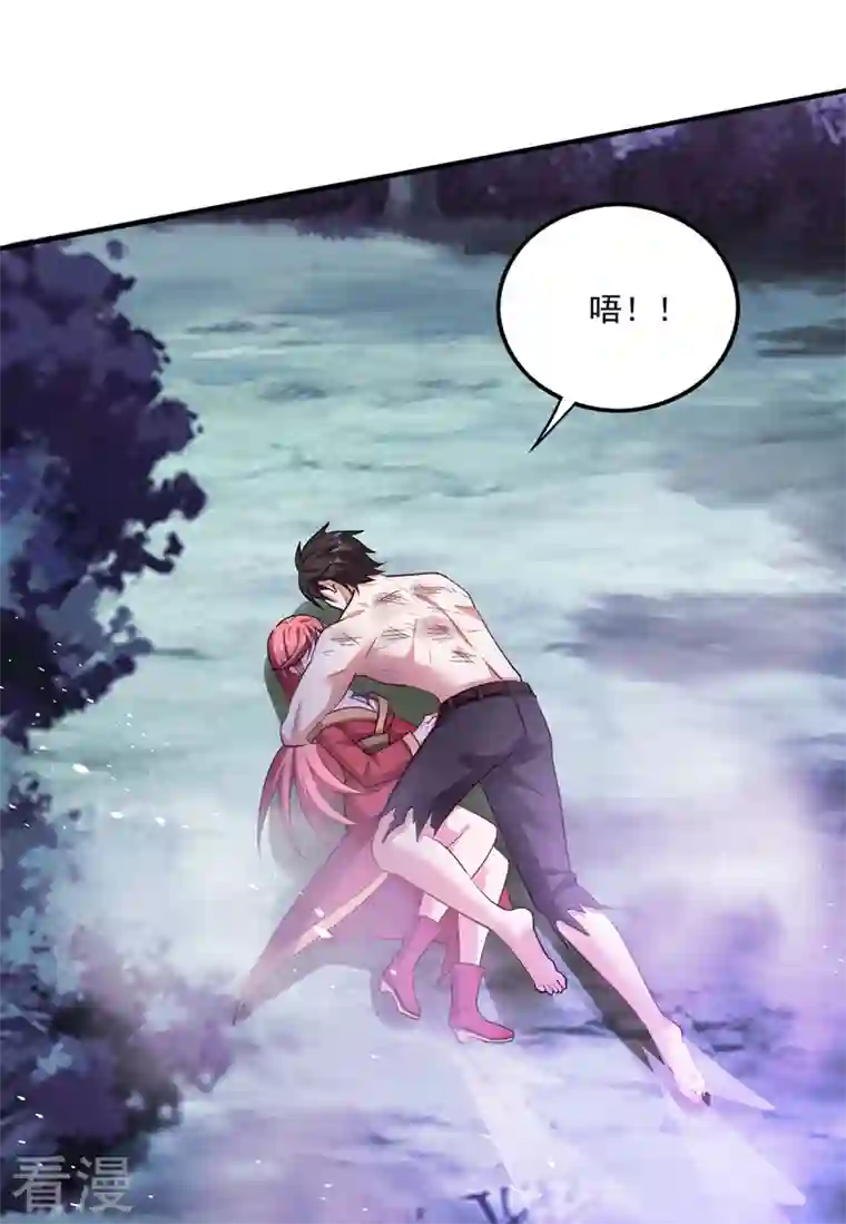 最强神医混都市第254话 落日神山一定有线索