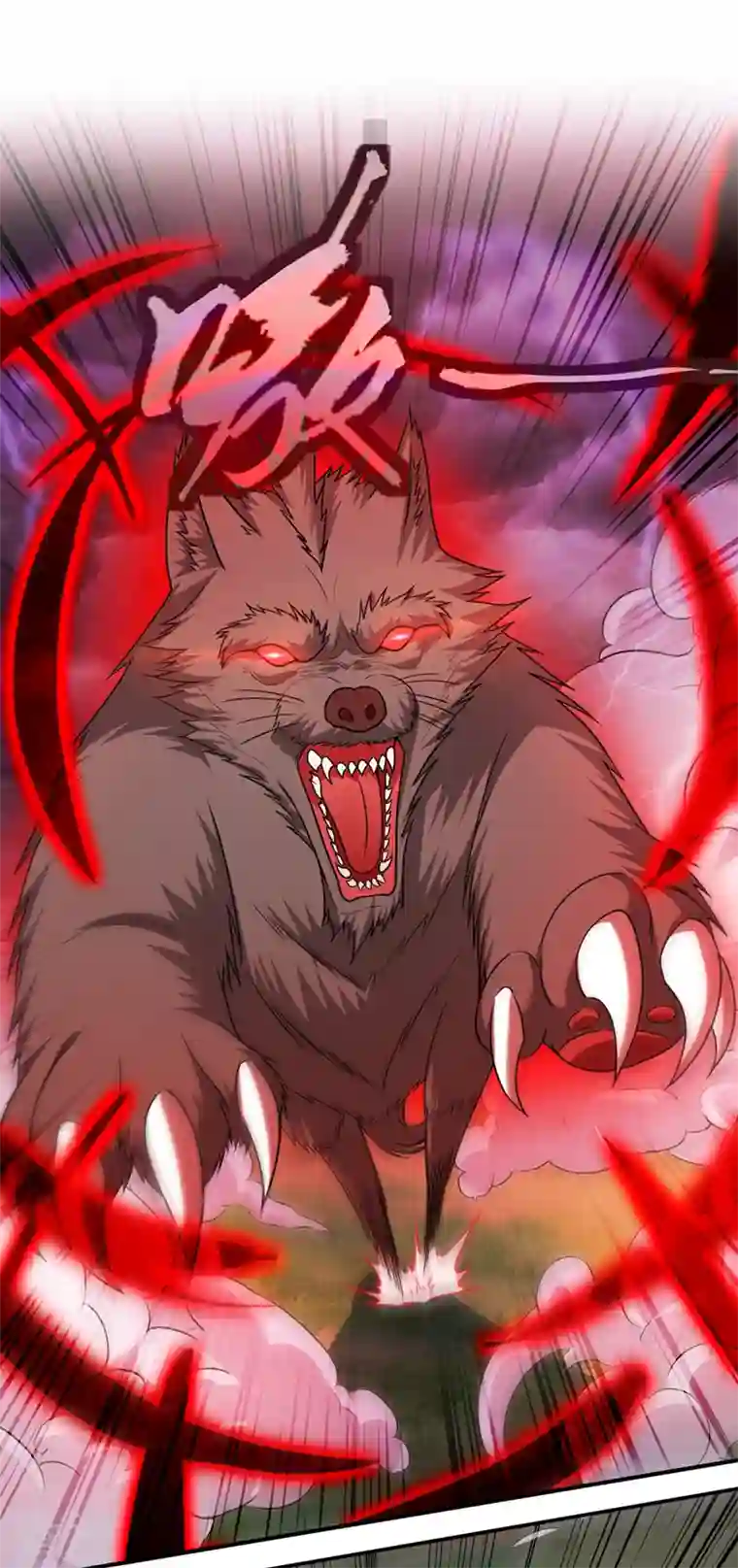 最强神医混都市第254话 落日神山一定有线索