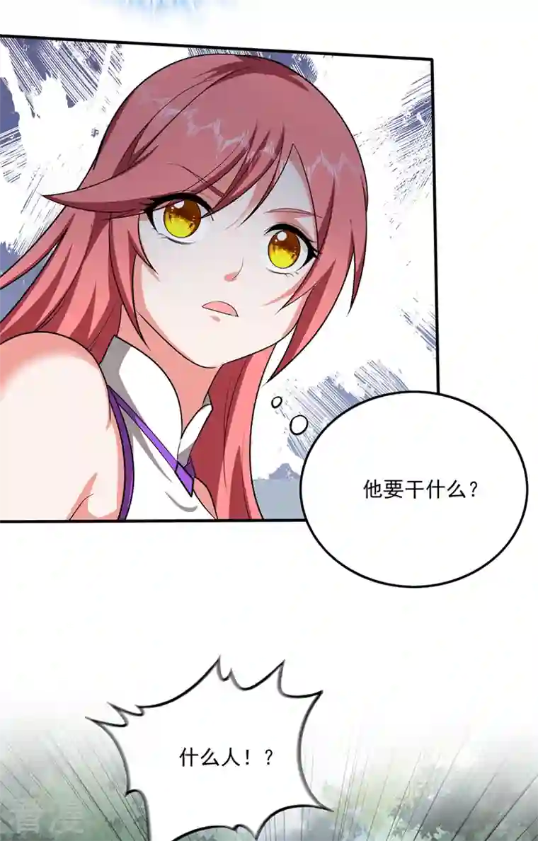 最强神医混都市第255话 骗到一颗丹药