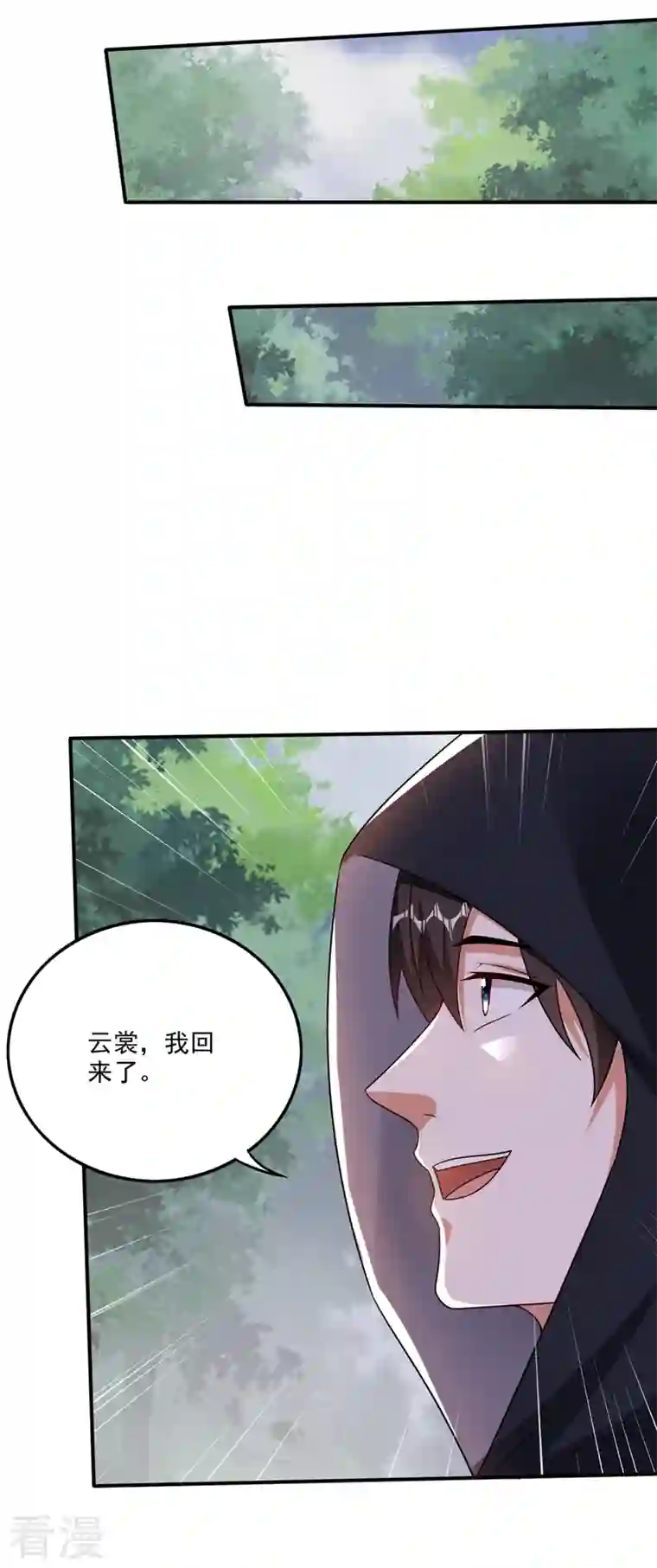 最强神医混都市第255话 骗到一颗丹药