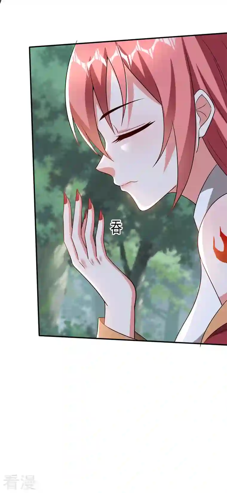 最强神医混都市第255话 骗到一颗丹药