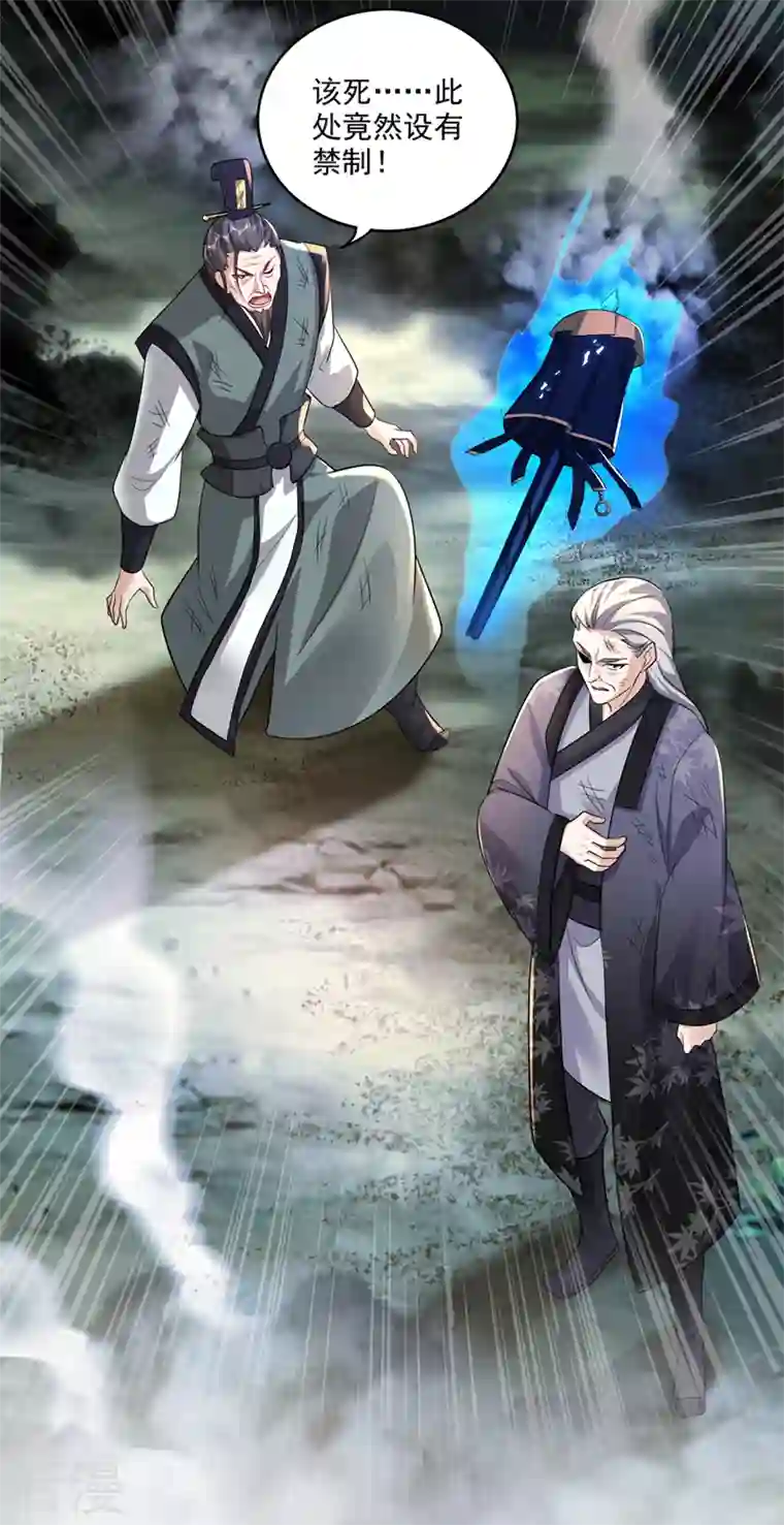 最强神医混都市第255话 骗到一颗丹药