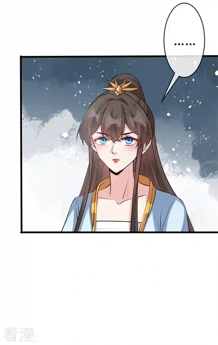 兽黑狂妃第143话 你不会准备认输吧