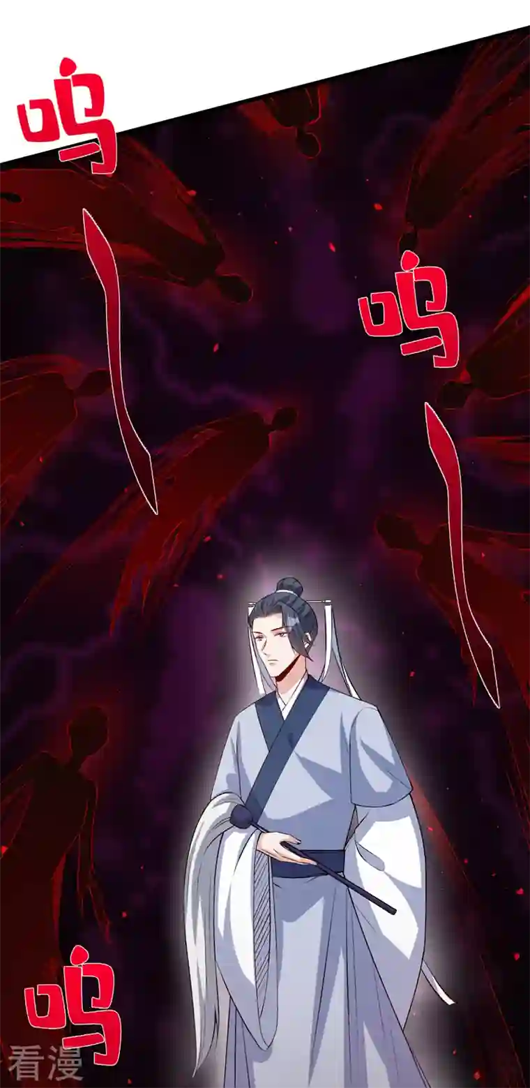 兽黑狂妃第143话 你不会准备认输吧