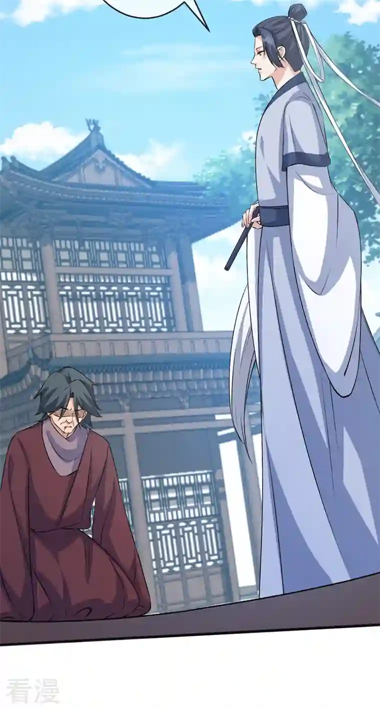 兽黑狂妃第143话 你不会准备认输吧