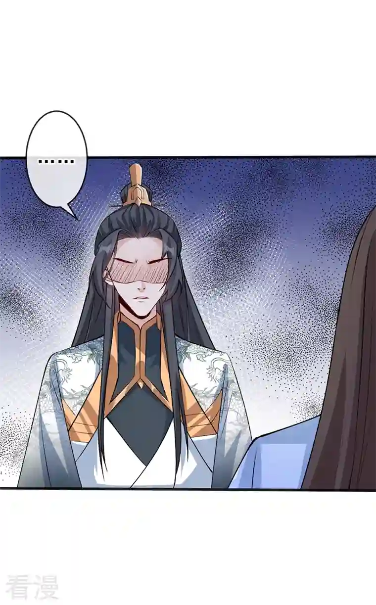 兽黑狂妃第143话 你不会准备认输吧