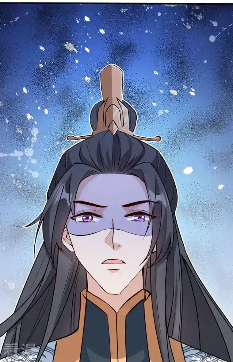 兽黑狂妃第143话 你不会准备认输吧