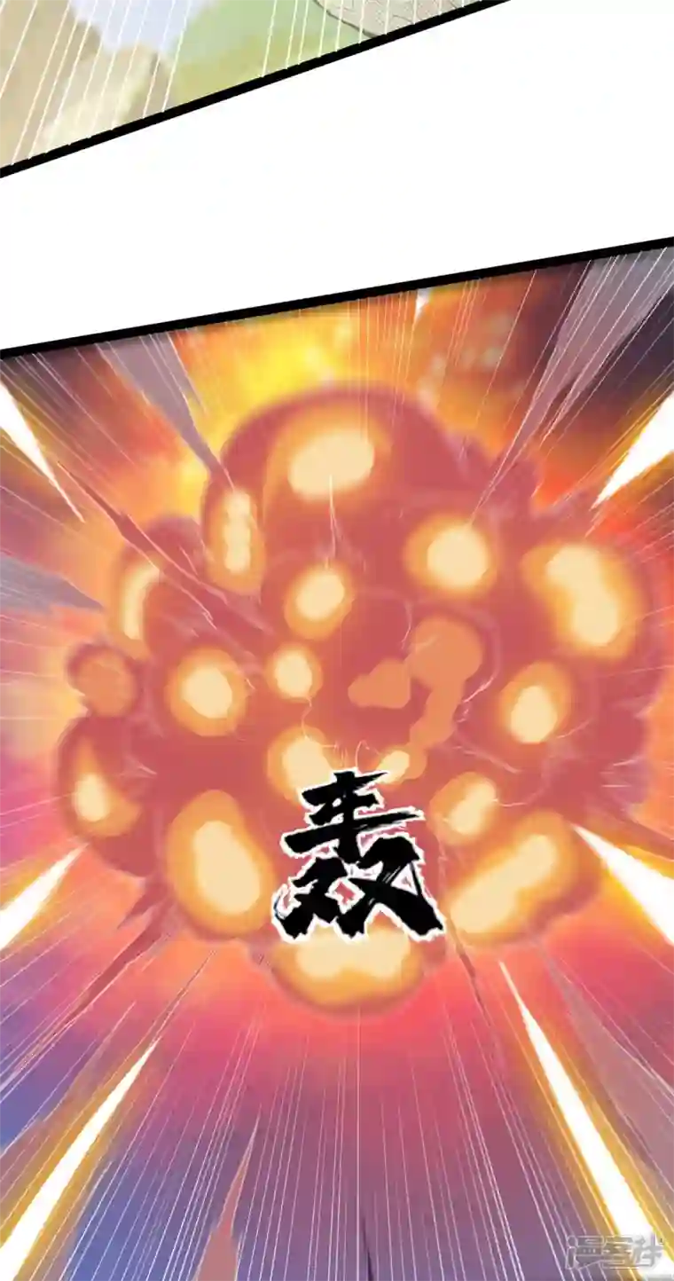 元始不灭诀第83话 真龙之身