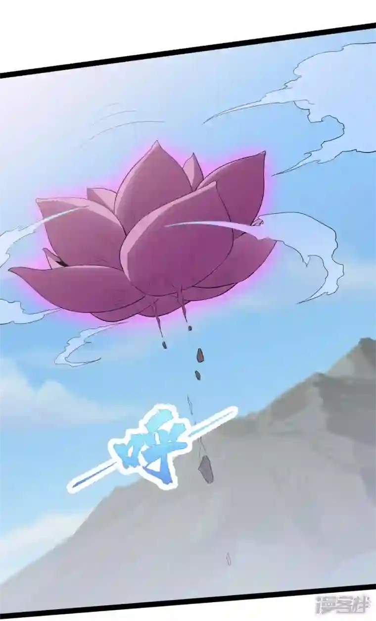 元始不灭诀第83话 真龙之身