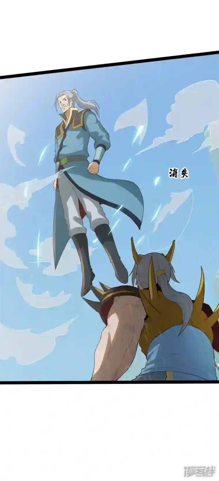 元始不灭诀第83话 真龙之身