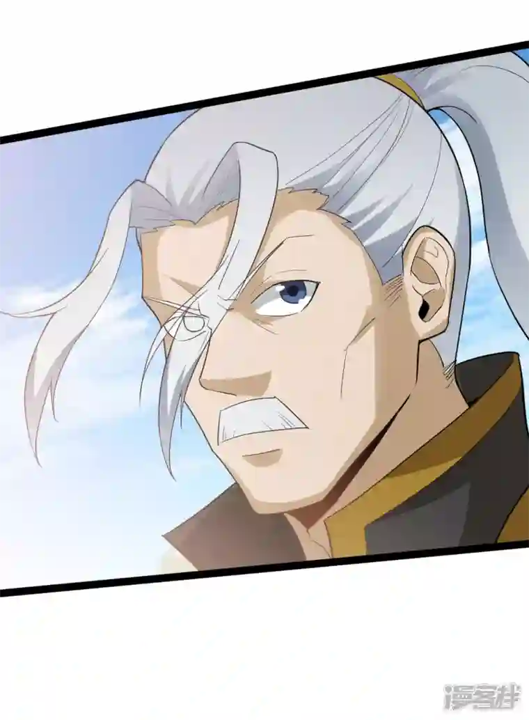 元始不灭诀第83话 真龙之身