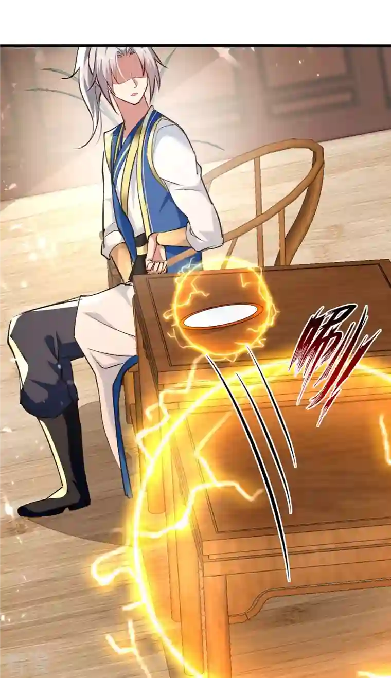 凌天神帝第253话 麻烦上门