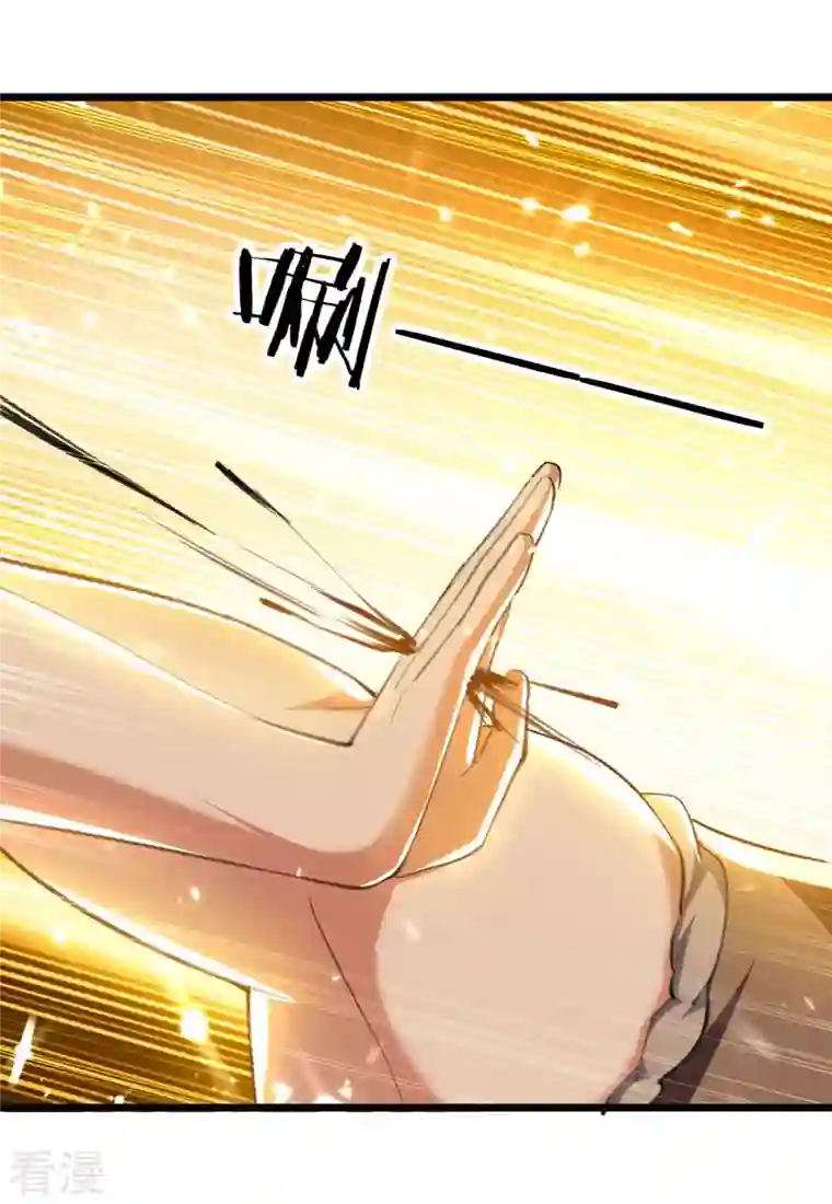 凌天神帝第253话 麻烦上门