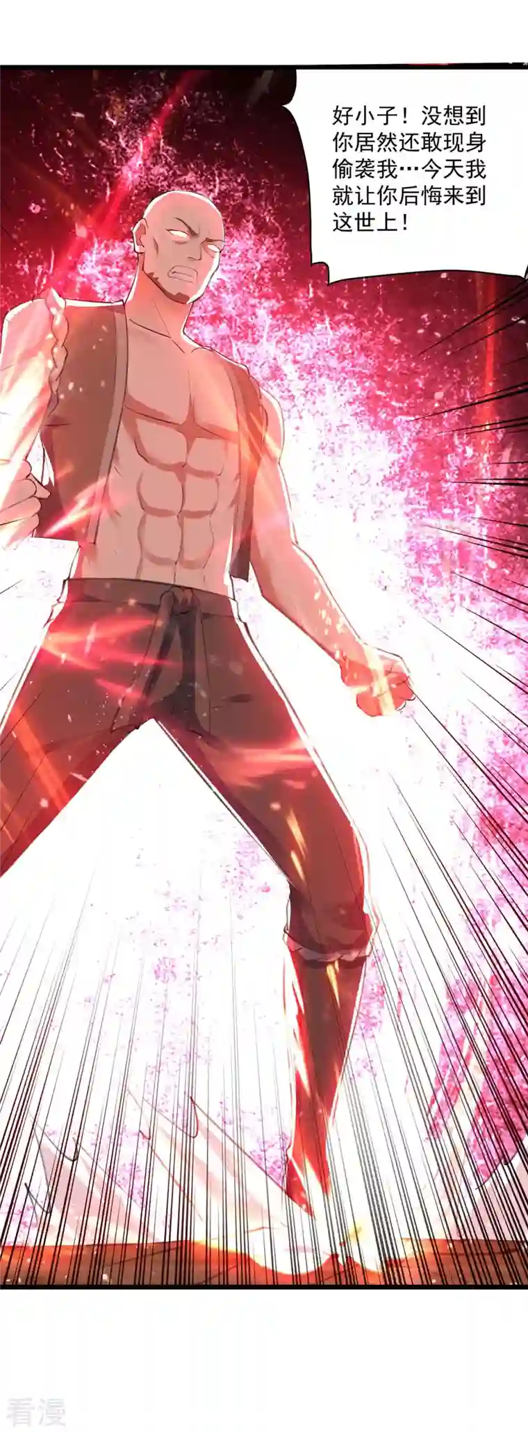 凌天神帝第253话 麻烦上门