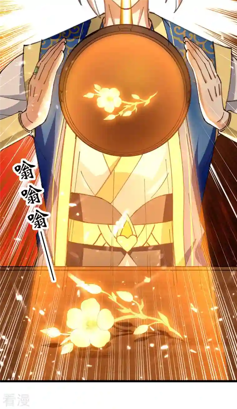 凌天神帝第253话 麻烦上门