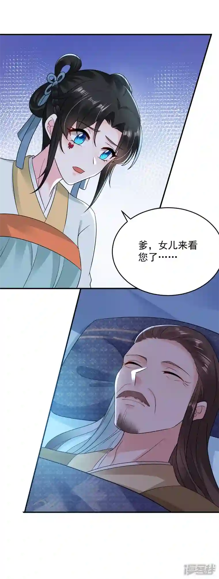 江山美男入我帐第151话 爹，女儿来看你了