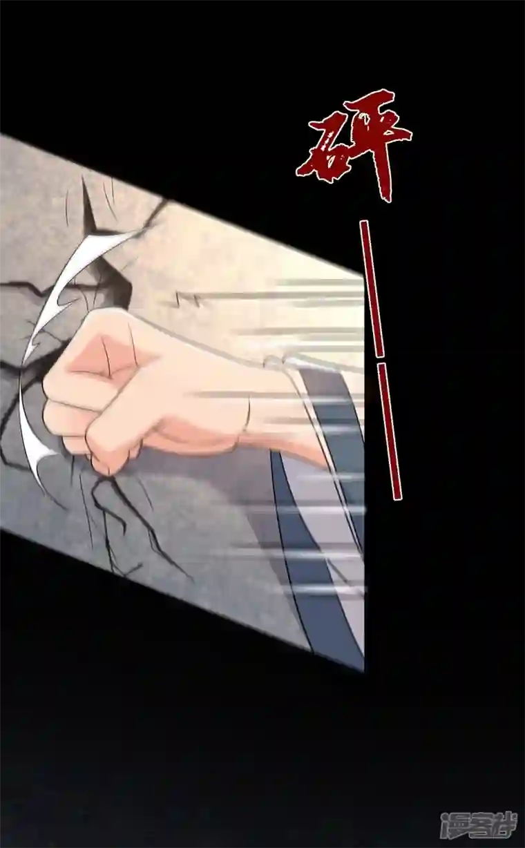 江山美男入我帐第151话 爹，女儿来看你了