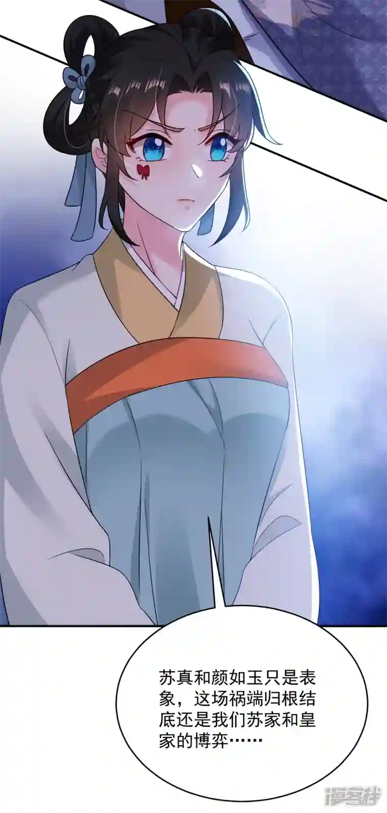 江山美男入我帐第151话 爹，女儿来看你了