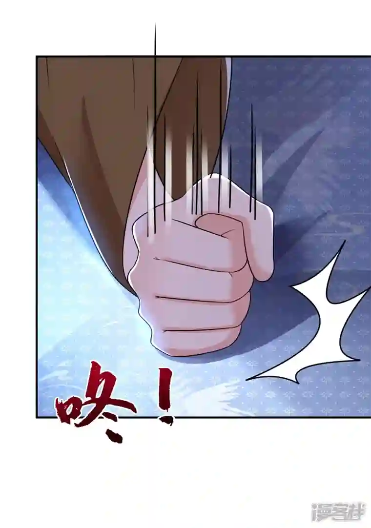 江山美男入我帐第151话 爹，女儿来看你了