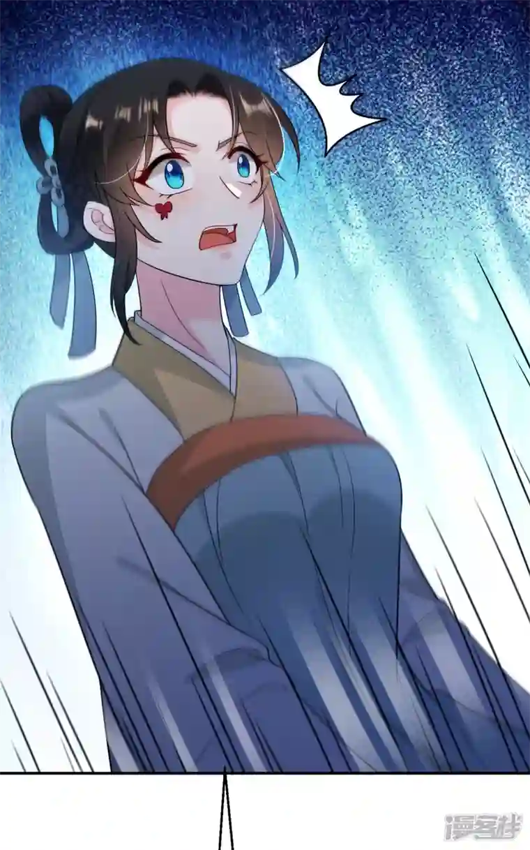 江山美男入我帐第151话 爹，女儿来看你了