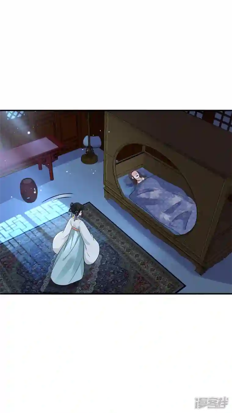 江山美男入我帐第151话 爹，女儿来看你了