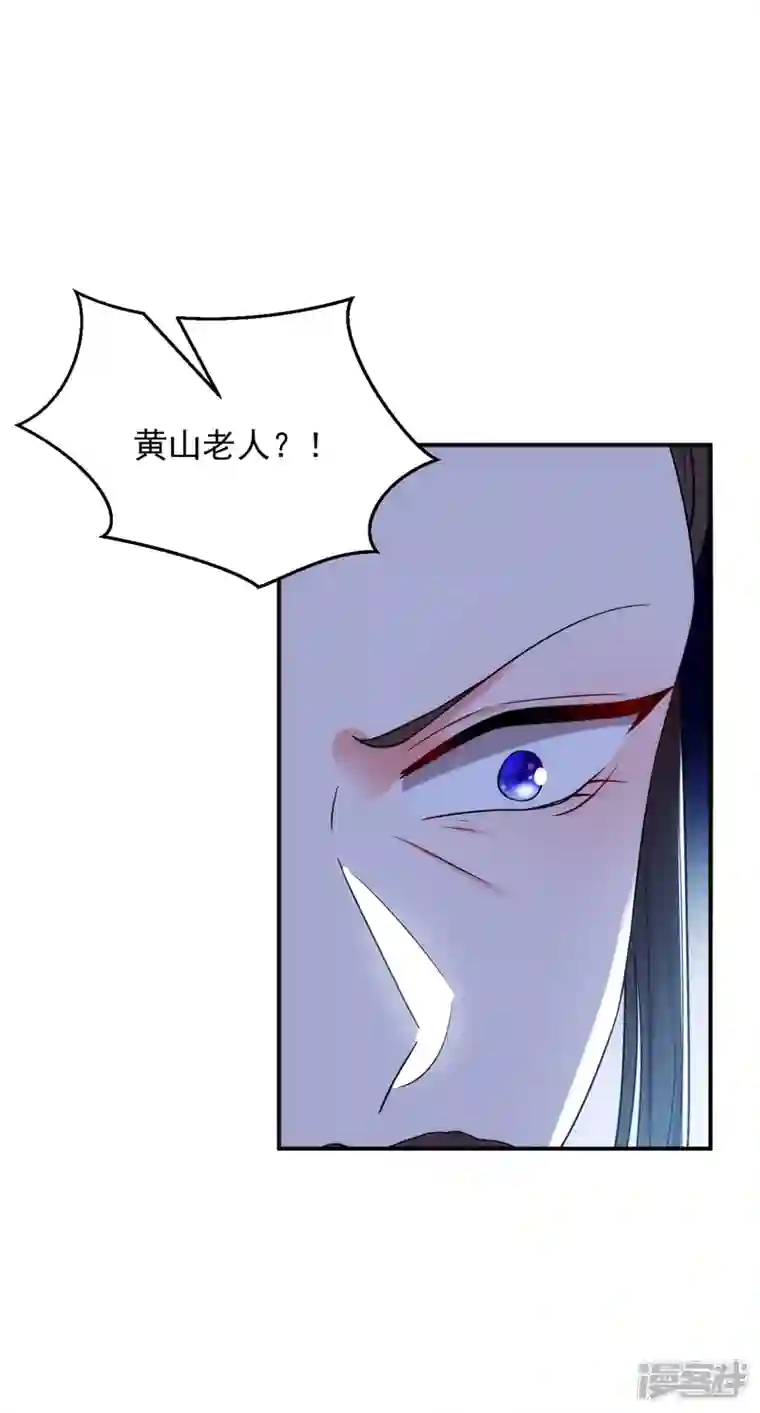 江山美男入我帐第152话 暴躁老哥苏中正