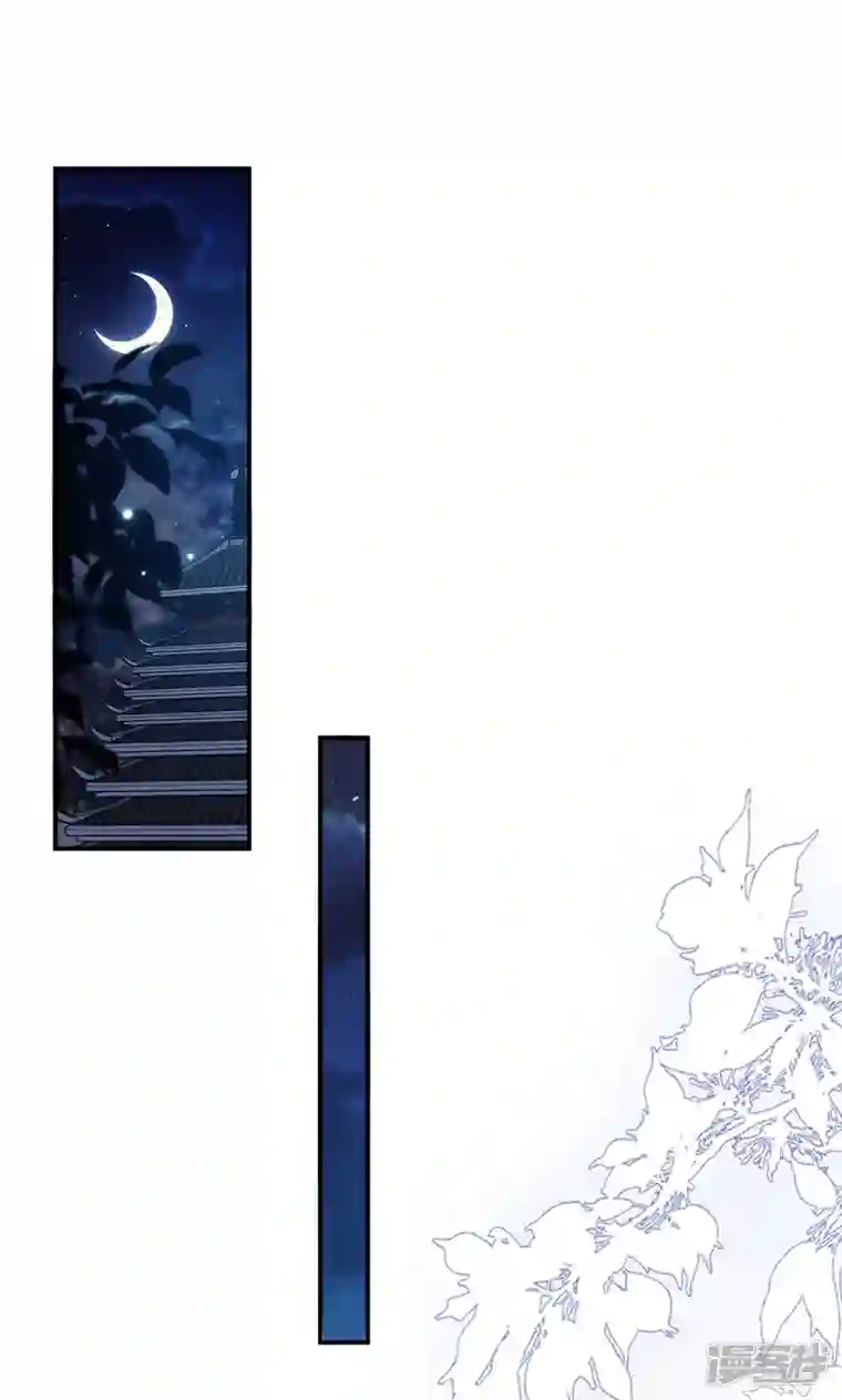 江山美男入我帐第152话 暴躁老哥苏中正