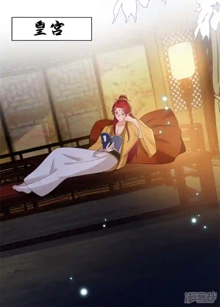 江山美男入我帐第152话 暴躁老哥苏中正