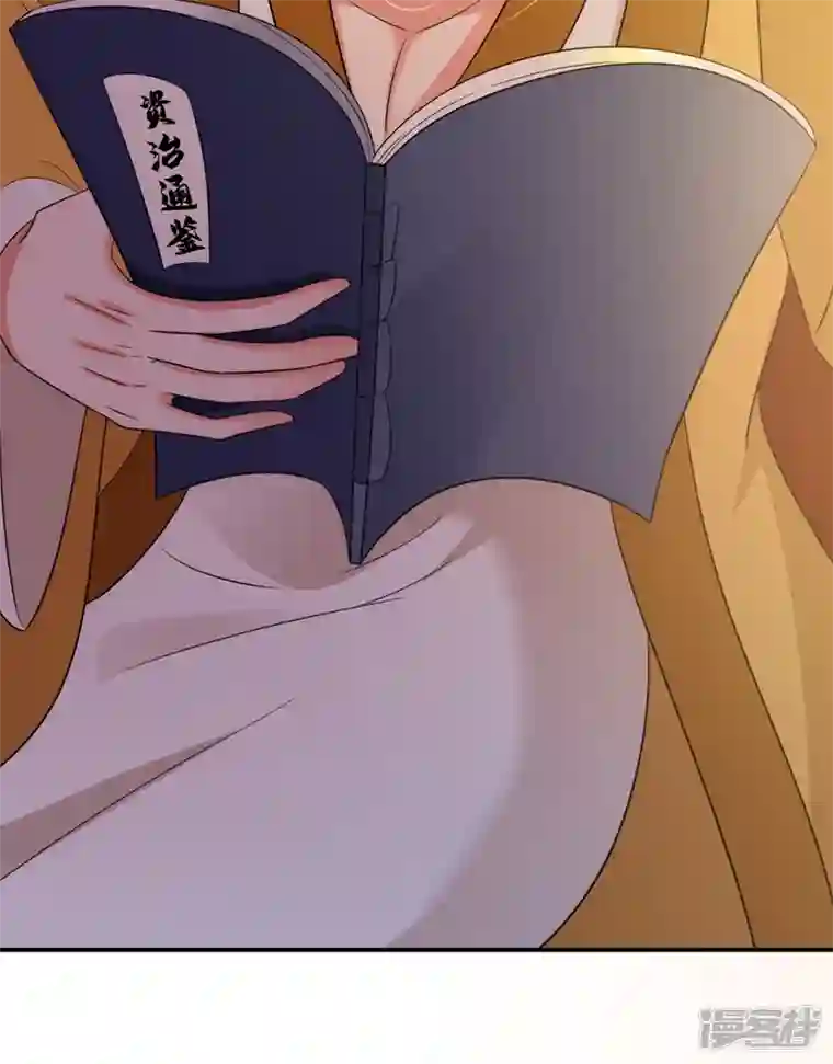 江山美男入我帐第152话 暴躁老哥苏中正