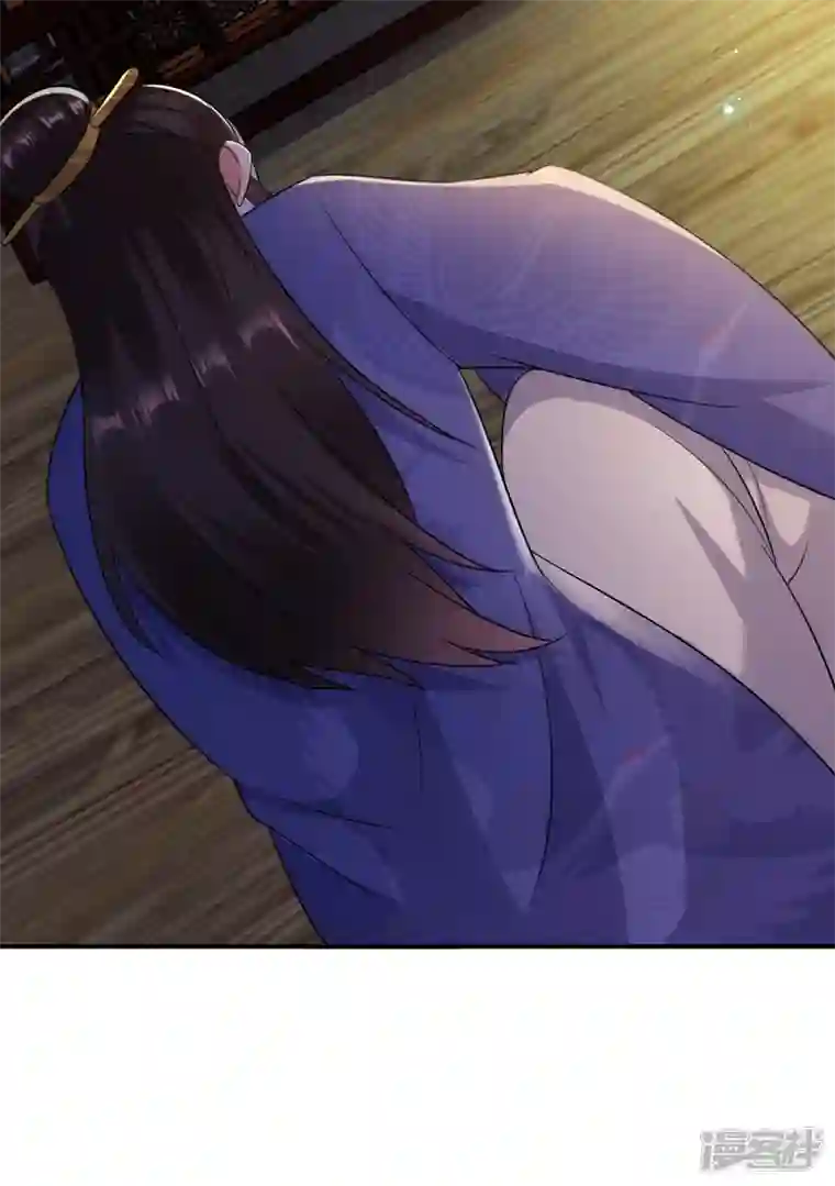 江山美男入我帐第152话 暴躁老哥苏中正