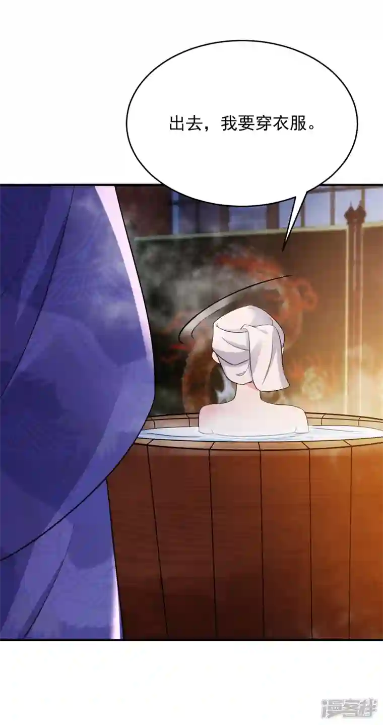 江山美男入我帐第153话 苏真发难？！