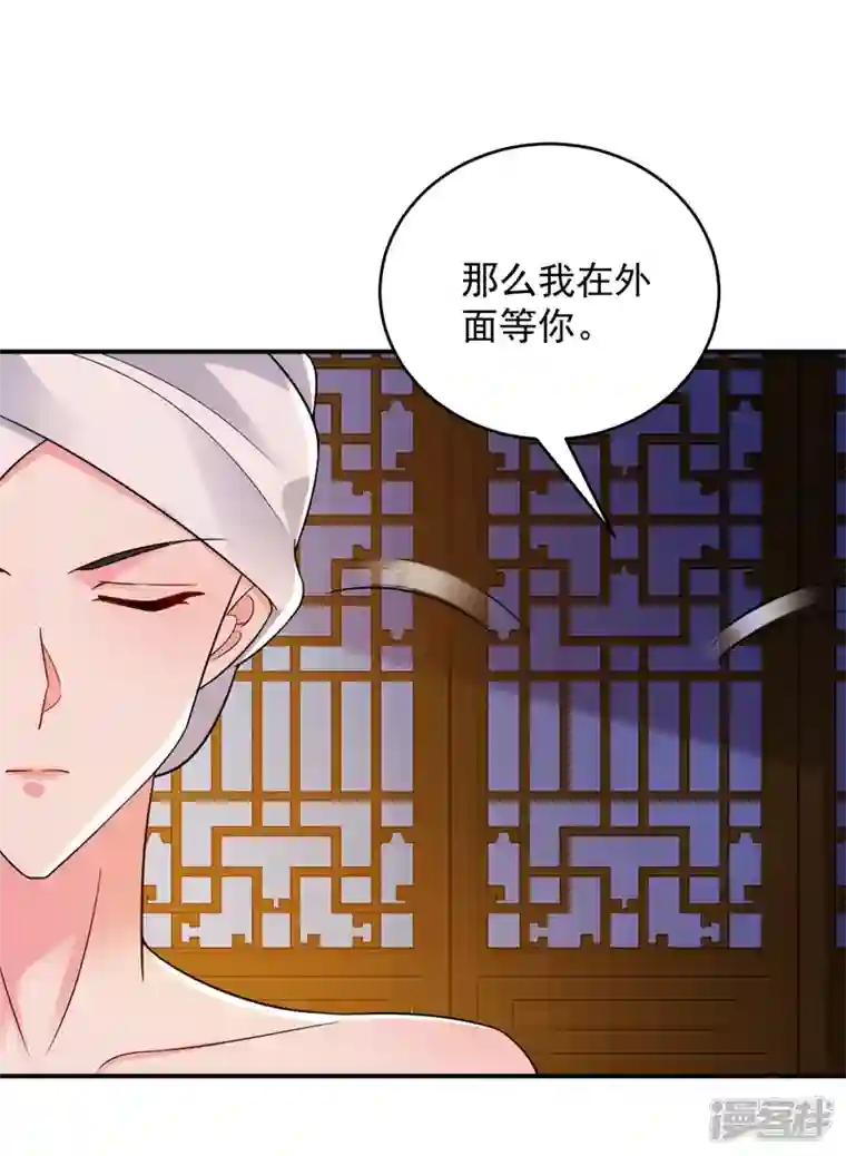 江山美男入我帐第153话 苏真发难？！